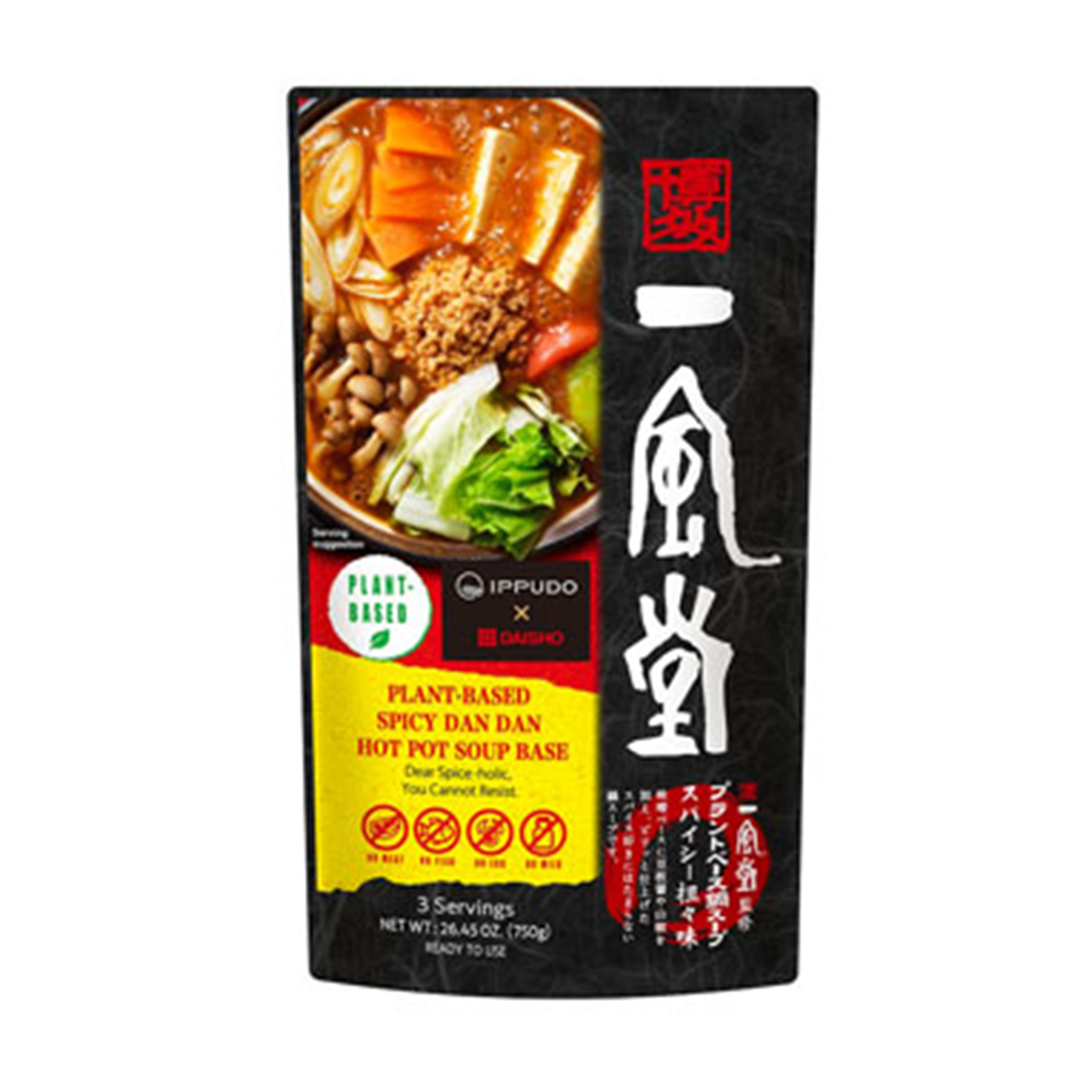 Daisho x Ippudo Soup Base Spicy Tantan