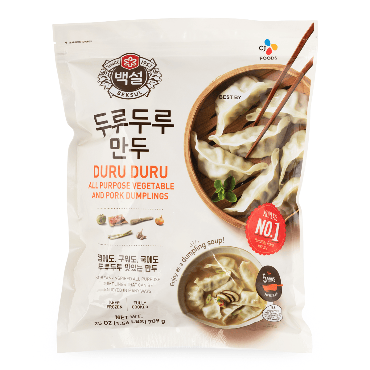 Duru Duru All Purpose Vegetable & Pork Dumpling
