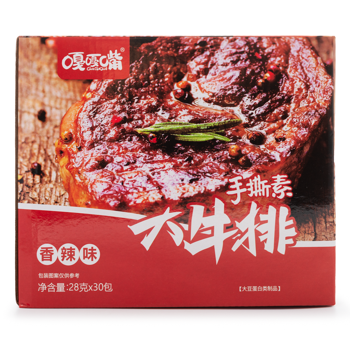 GGZ Vegetarian Steak(Spicy)1box(30 pcs)