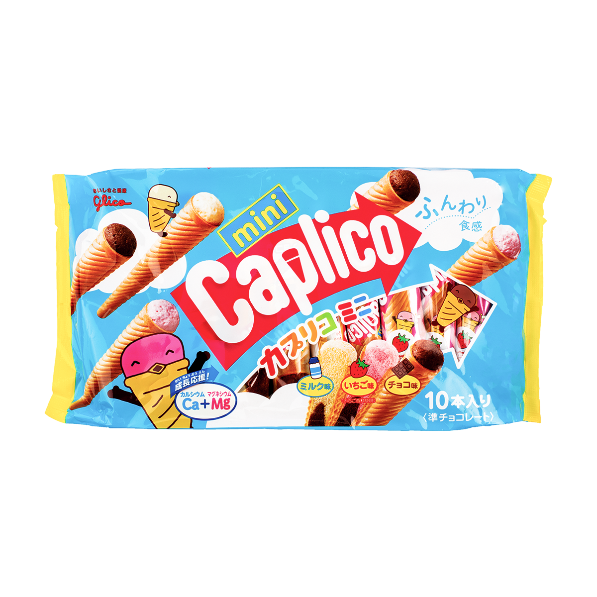 Glico Caplico Mini FS