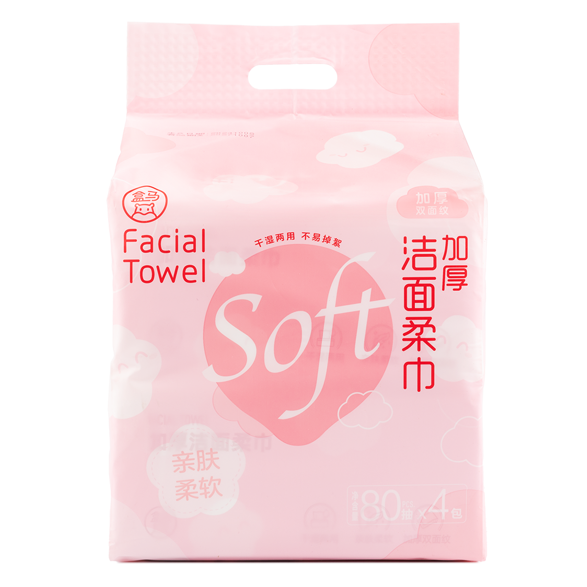 HM Soft Facial Towel 80pcs*4bags