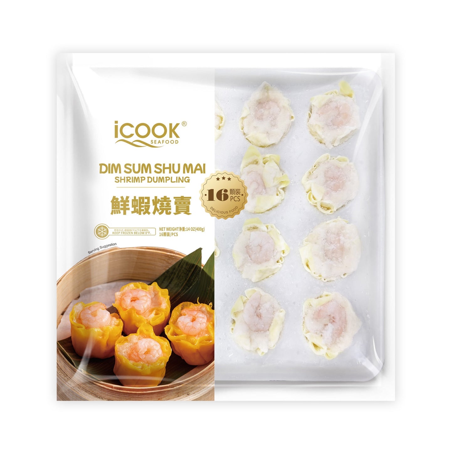 Icook SHRIMP SHUMAI