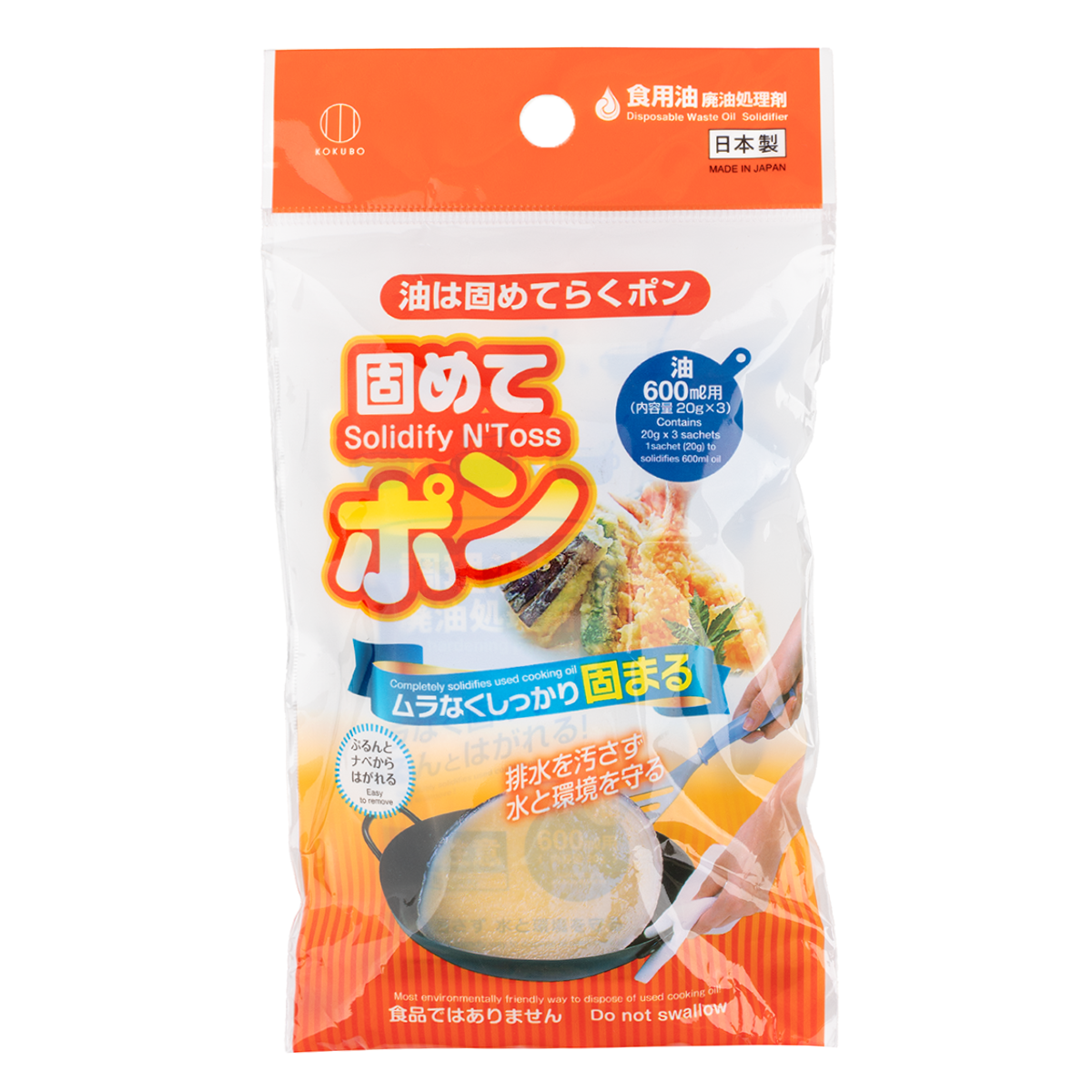 KOKUBO Solidify 'N Toss - Waste Oil Hardener #1629 (固めてポン)