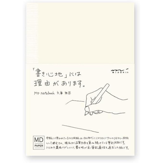 Midori A6 Blank 176p Notebook