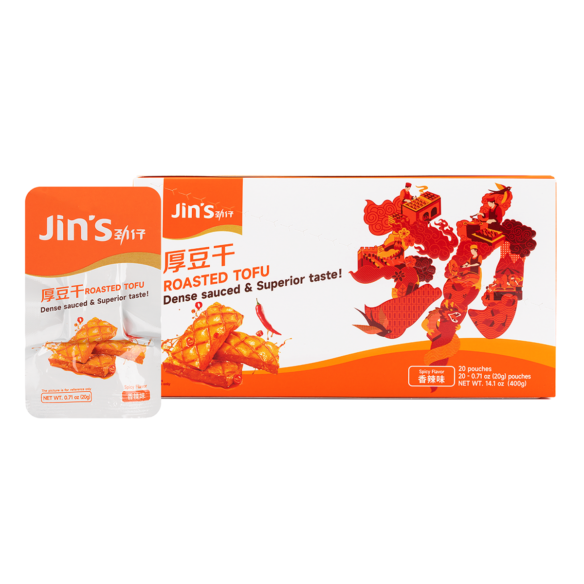 Roasted Spicy Tofu 500g