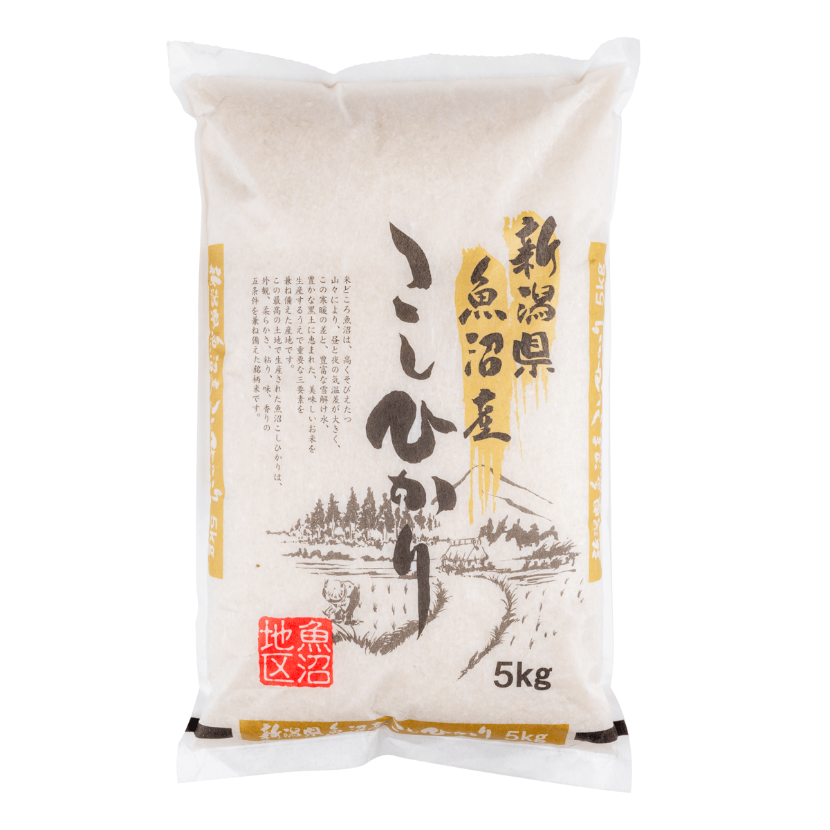 Shinmei Uonuma Koshihikari Rice 11lb