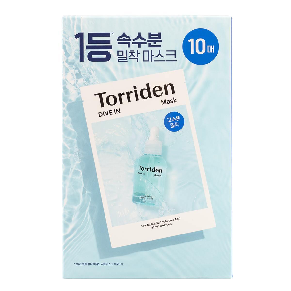 TORRIDEN Dive In Mask Sheet (10pcs)