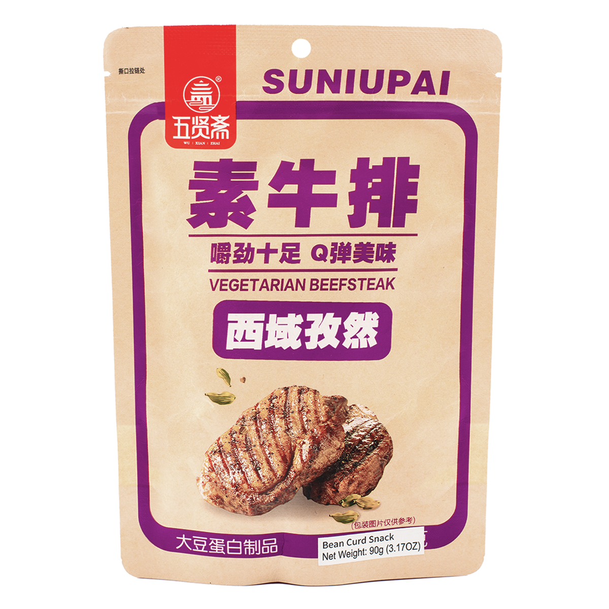 Vegetarian Beef Steak, Cumin Flavor