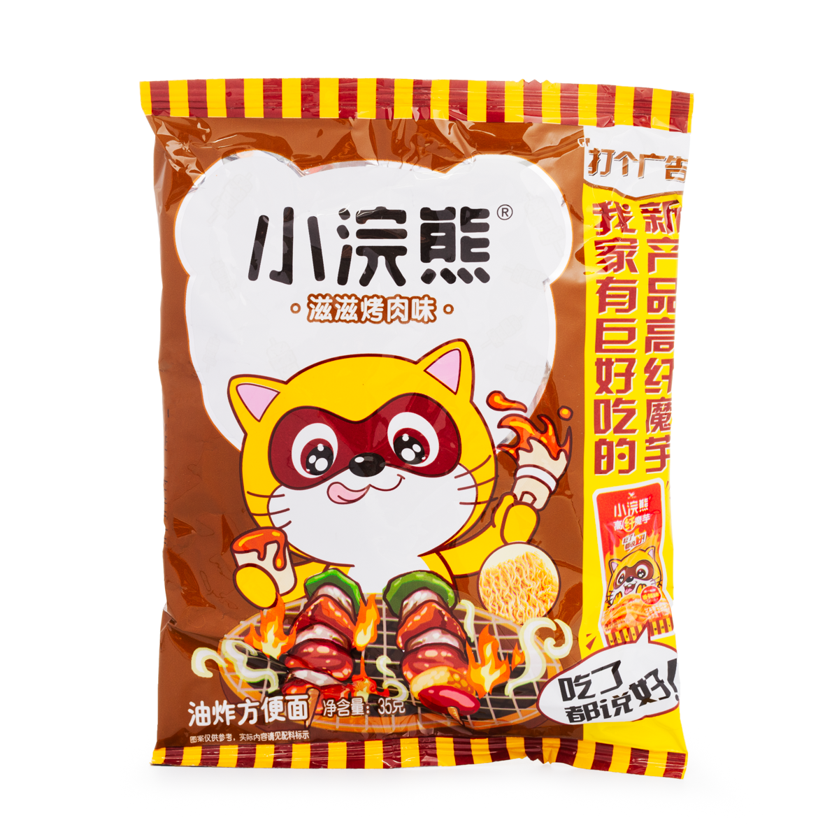 XIAO HUAN XIONG Crispy Noodle Barbecue Flavor