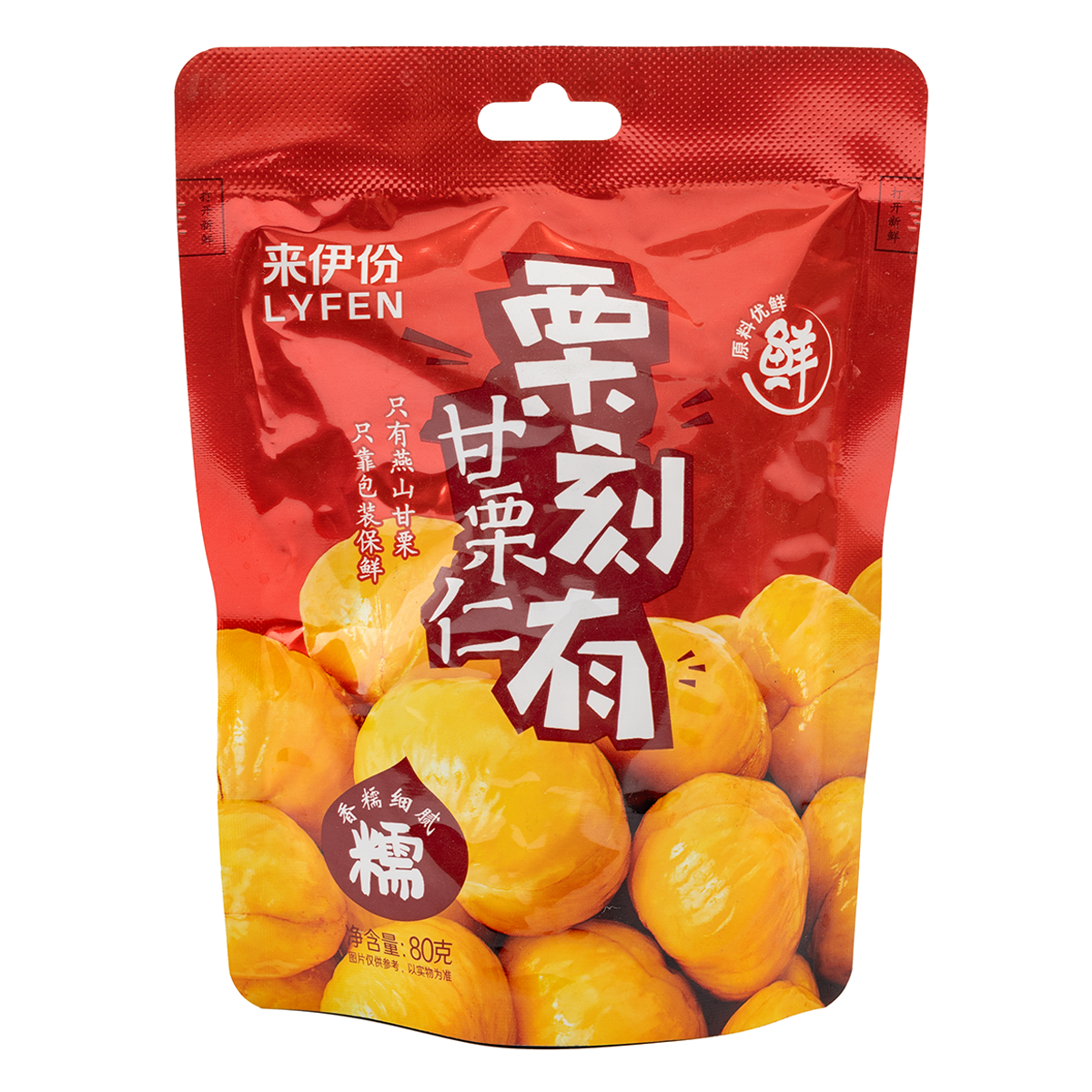 【YIFEN】 Chestnuts 80g