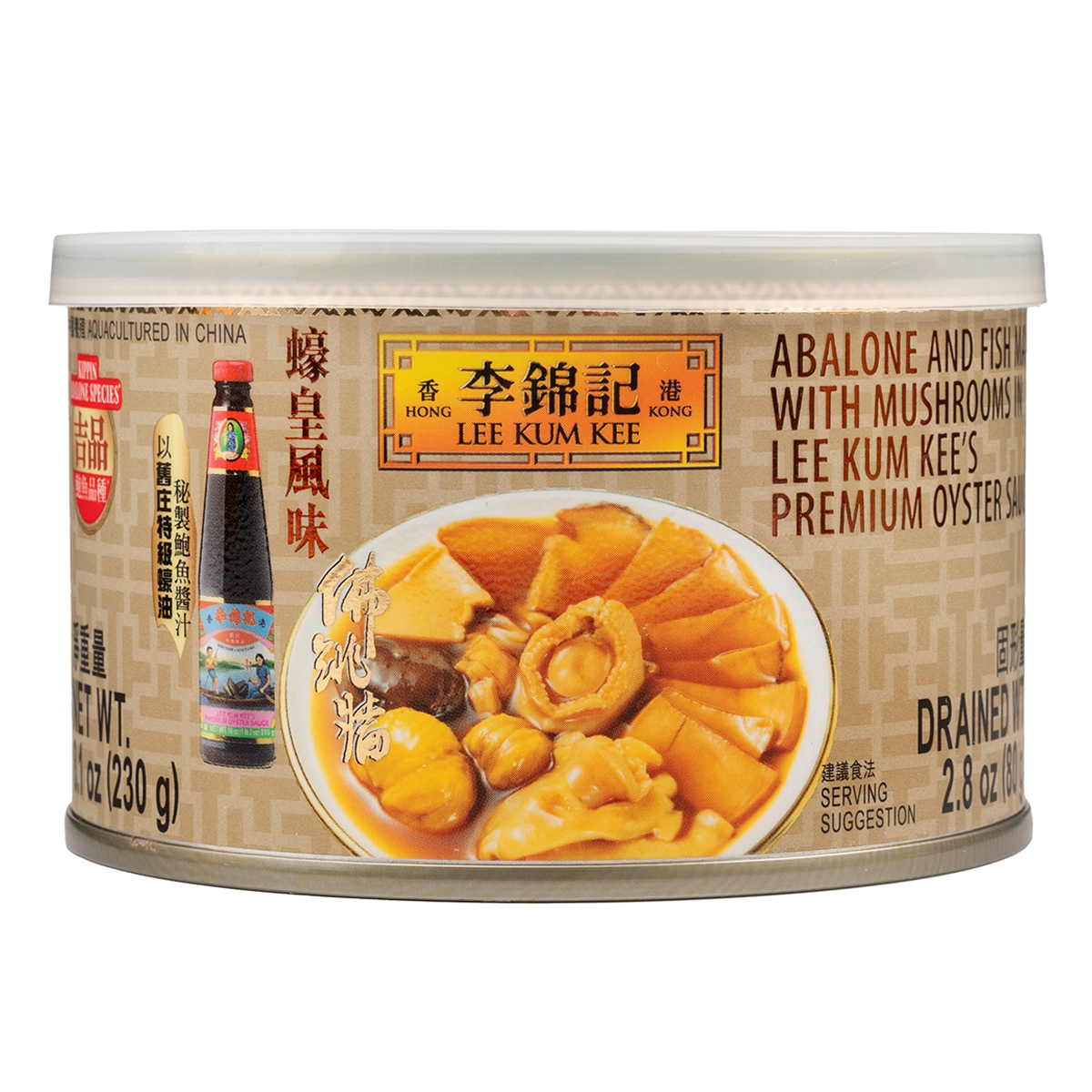 ABALONE AND FISH MAW