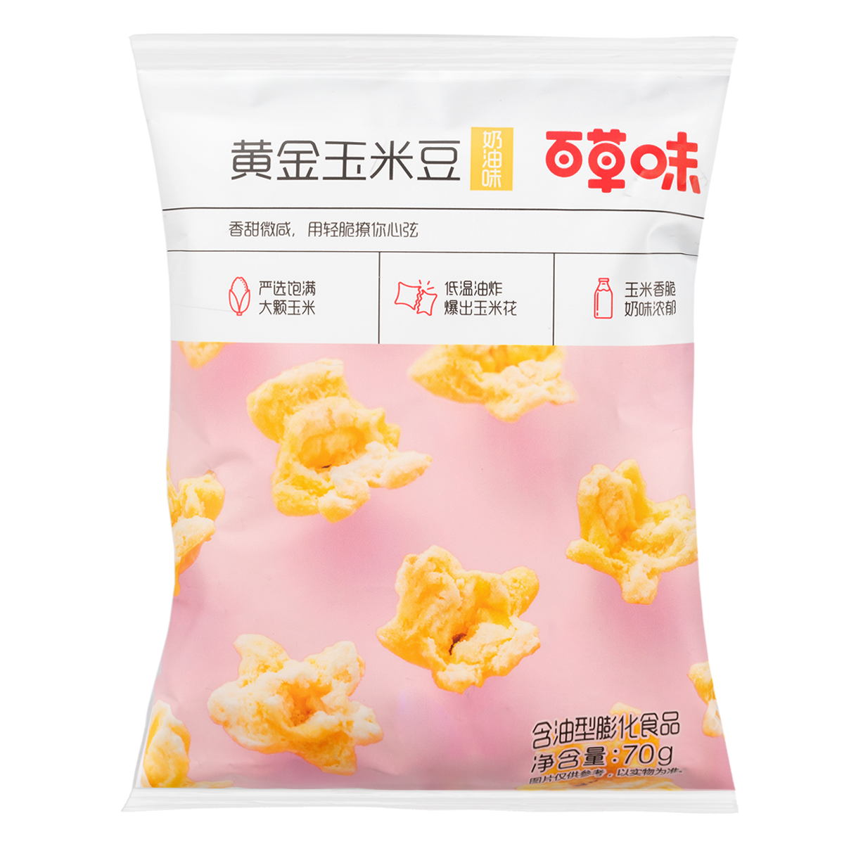 BE &amp; Cherry Golden corn Bean 70g
