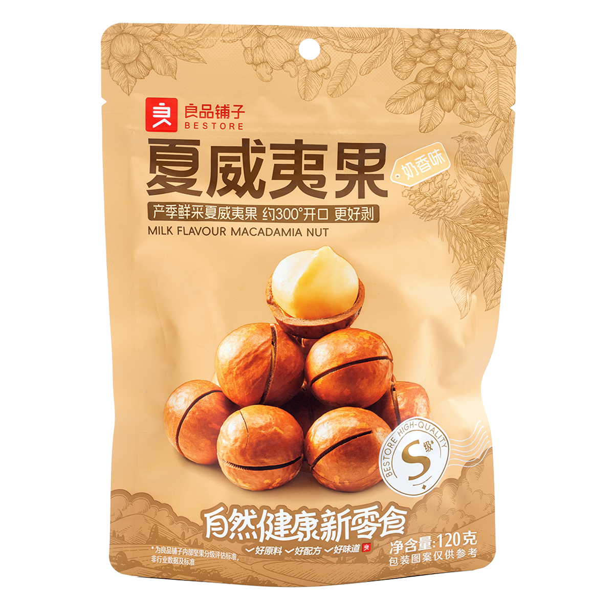 BESTORE MILK FLAVOR MACADAMIA NUTS (120g*50）