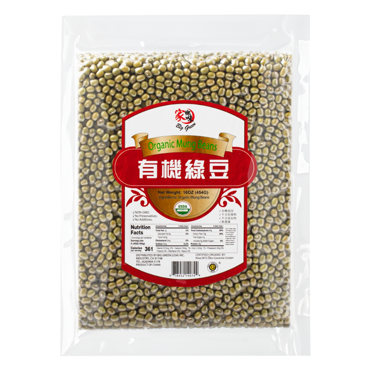 [Big Green] Organic Green Bean 454g x 1bag