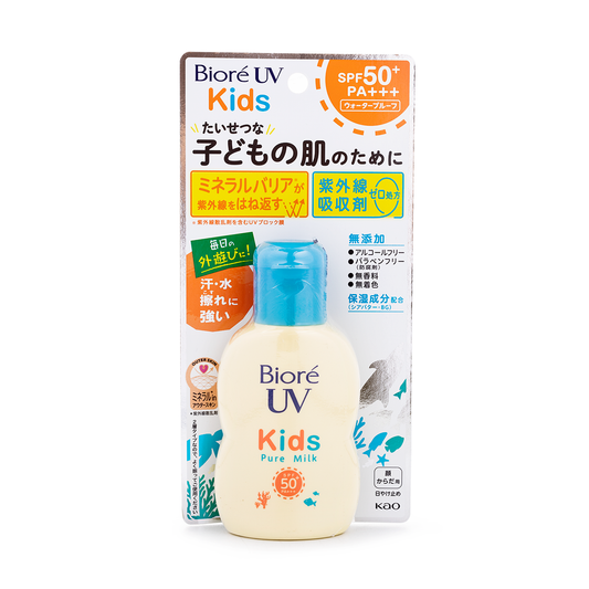 BIORE Kids Sunscreen Pure Milk 70ml