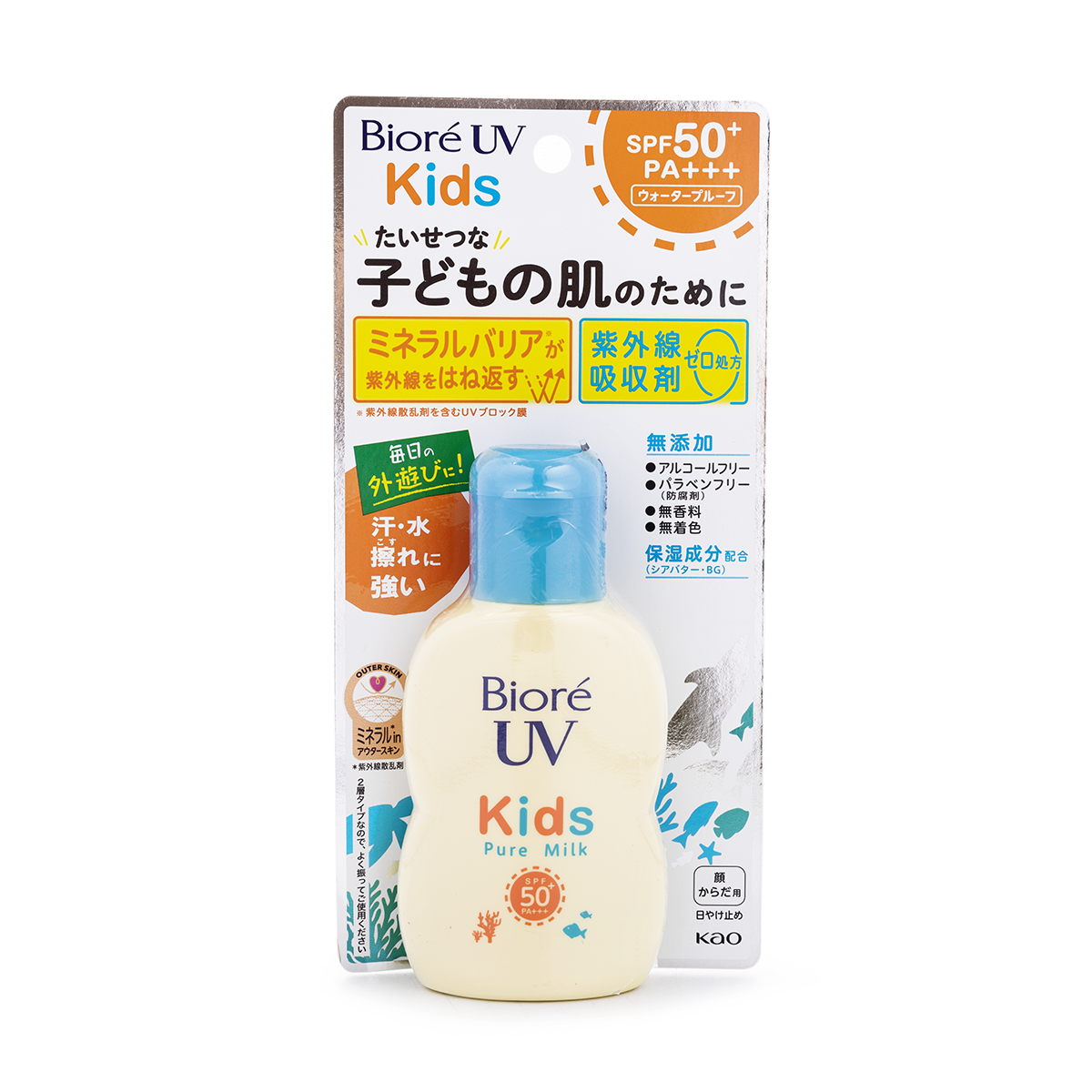 BIORE Kids Sunscreen Pure Milk 70ml
