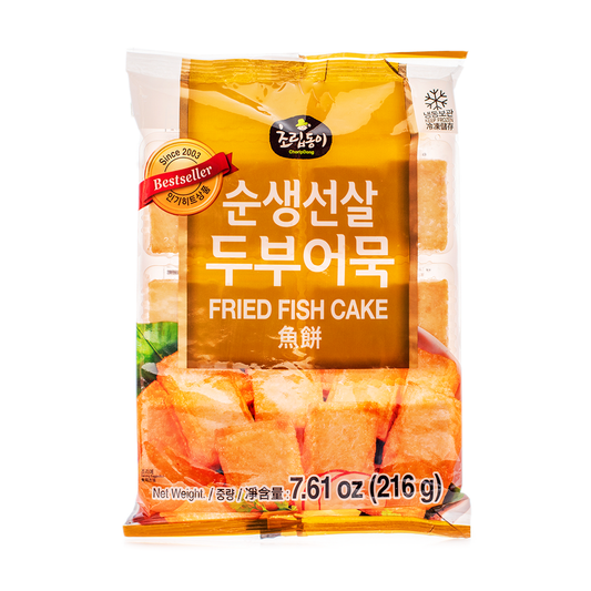 CRD Tofu Fish Cake