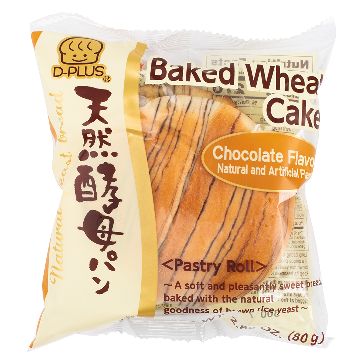 D-Plus Bread (JPN) Chocolate