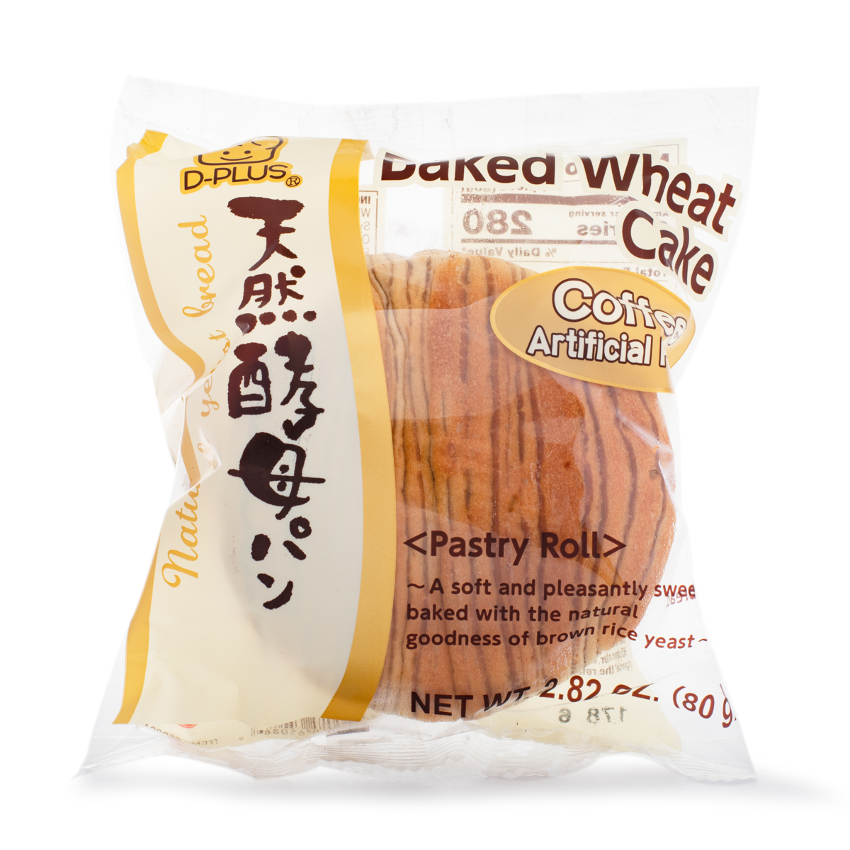 D-Plus Bread (JPN) Coffee