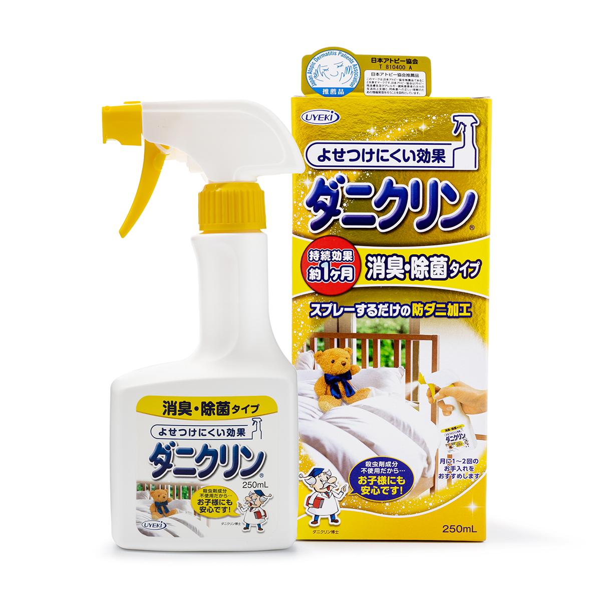Daniclin Dust Mite Repellent & Allergen Sterilization Spray 250ml