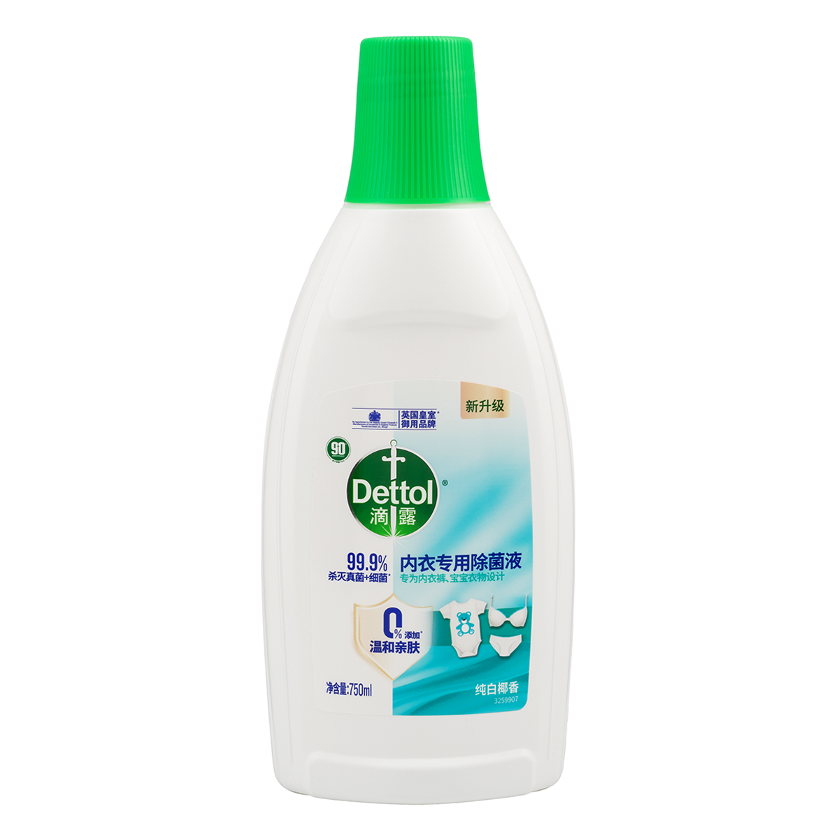 Dettol Underwear Laundry Sanitizer Pure Coconut 750ml