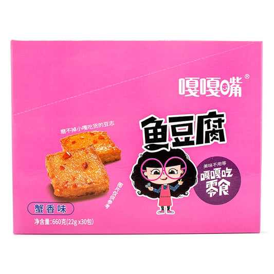 [Gagazui] Fish Tofu (Crab) 22g x 30pc