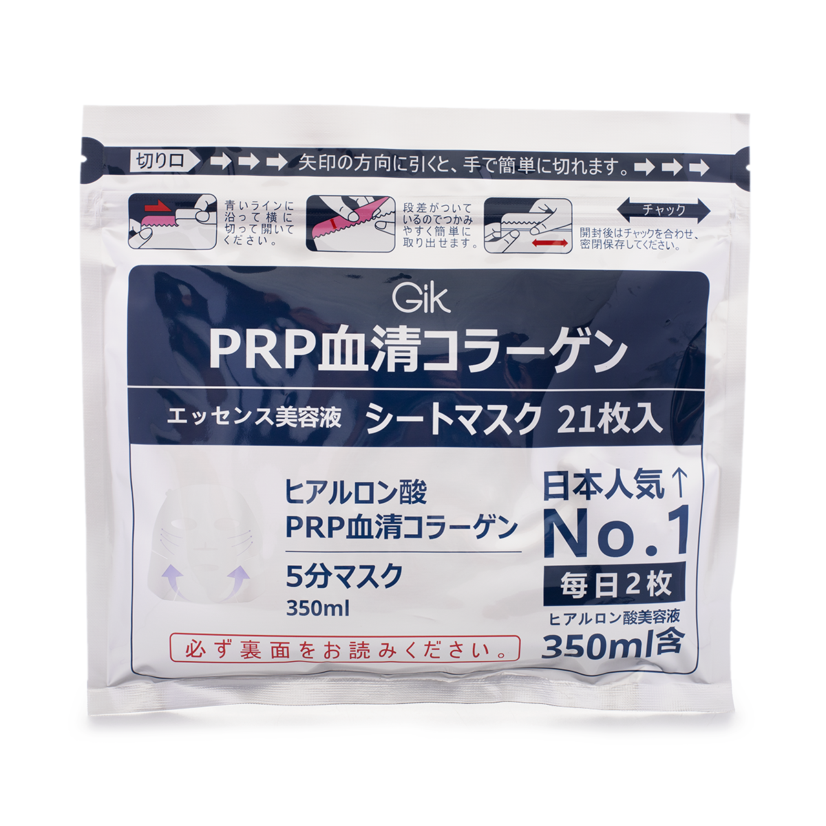 Gik PRP Collagen Repair Moist Facial Mask, 14 sheets