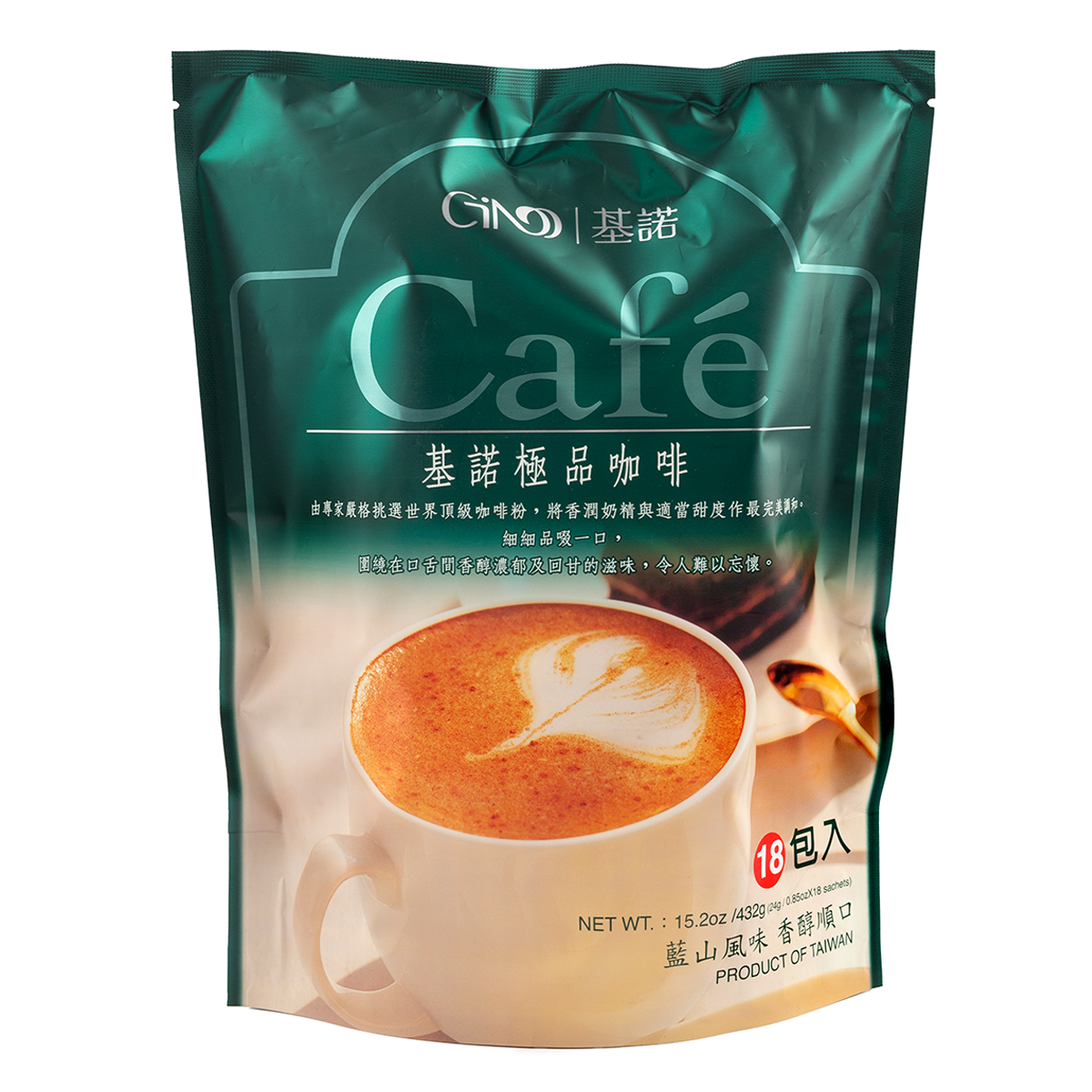 Gina Blue Mountain Coffee