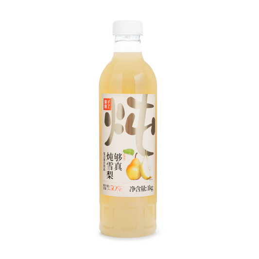 GZSL Pear Juice