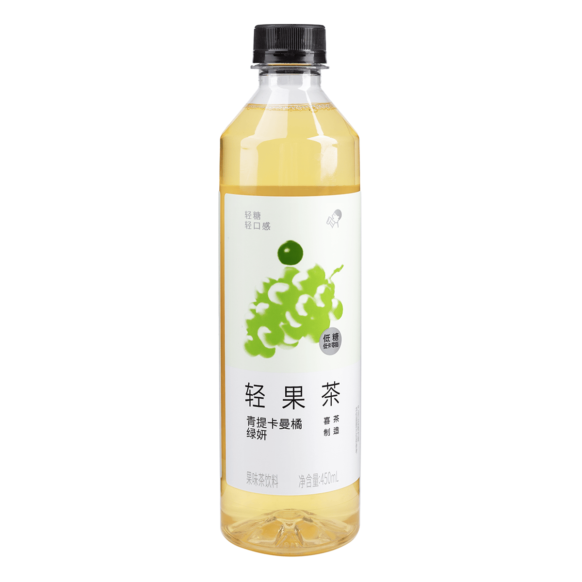 Heytea Green Grape And Kaman Orange Jasmine Tea