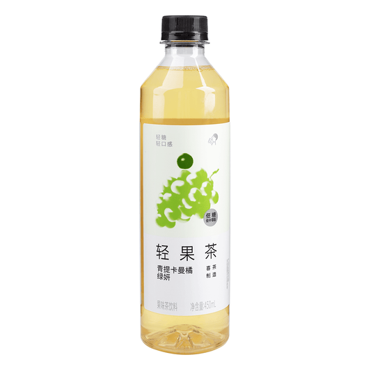 Heytea Green Grape And Kaman Orange Jasmine Tea