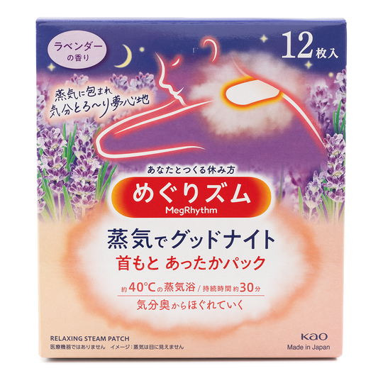 Kao MegRhythm Gentle Steam Shoulder Mask, Lavender 12ct