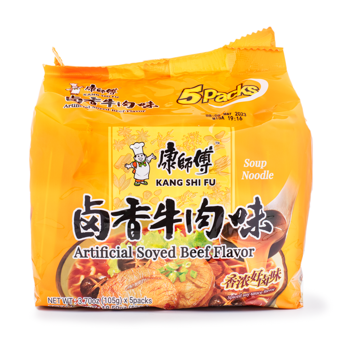 KSF Instant Noodle Soyed Beef Flavor 5pk