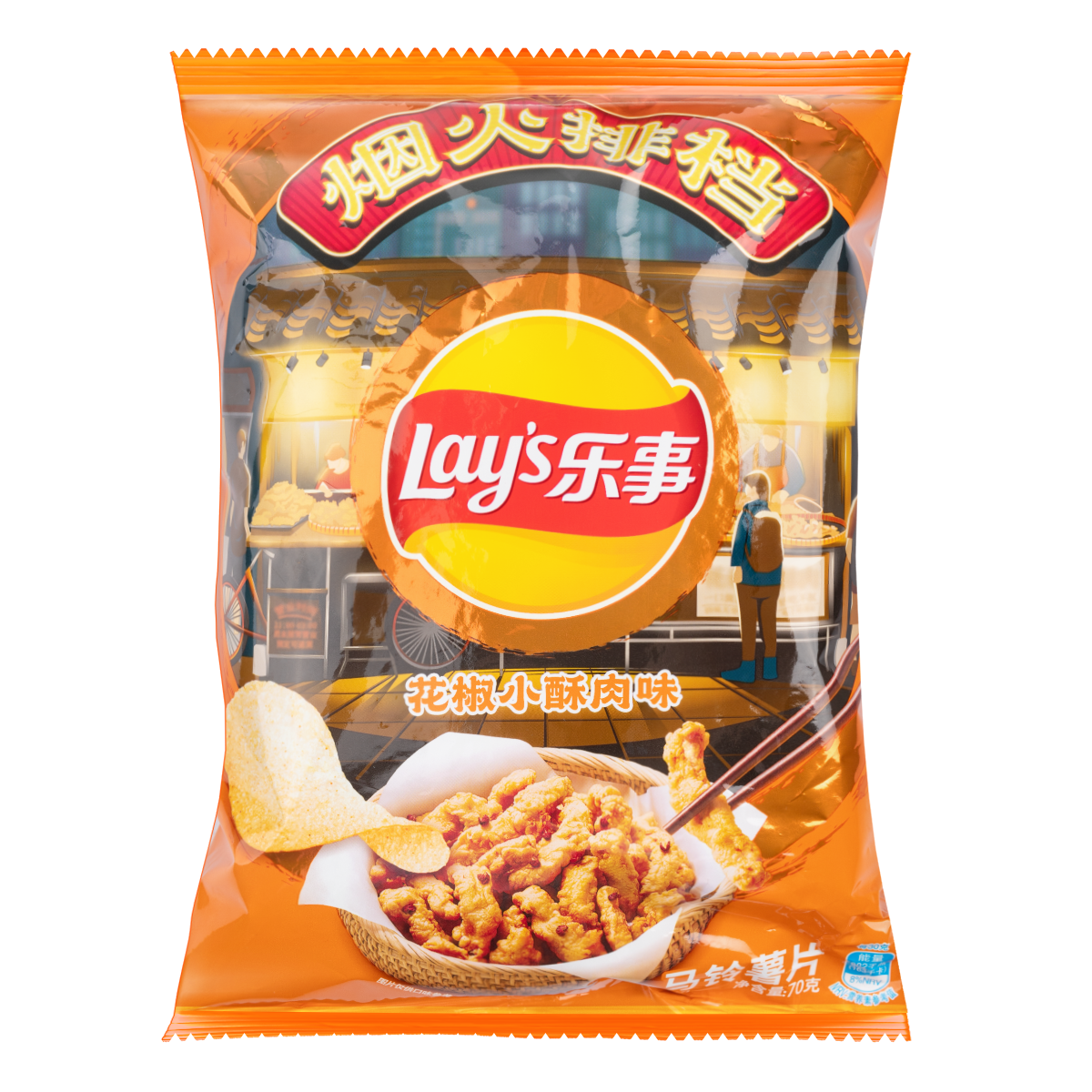 Lay's Potato Chips Sichuan Peppercorn Crispy Tender Flavor