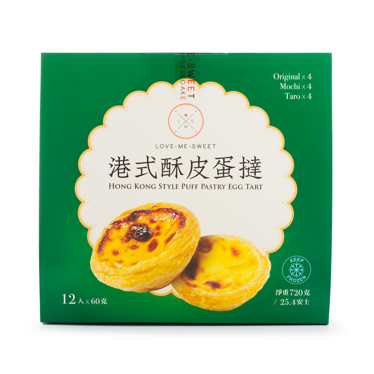 Love Me Sweet Hong Kong Style puff Pastry Egg Tart 12pc (original *4. Taro*4, Mochi*4)