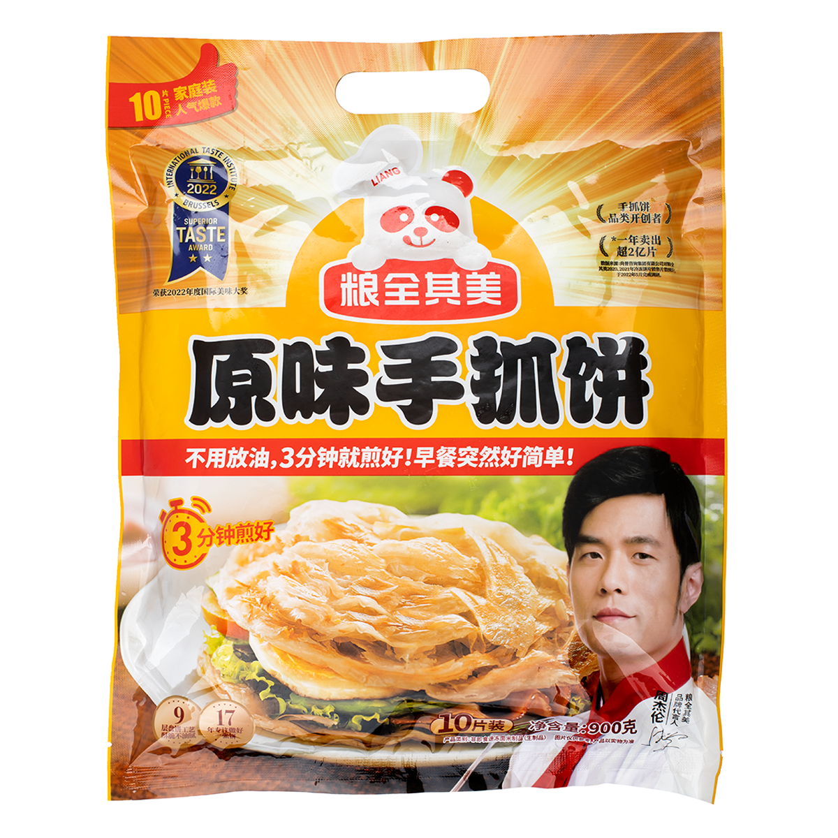 LQQM Puff Paratha Original Flavor Frozen 10pc 900.00 g