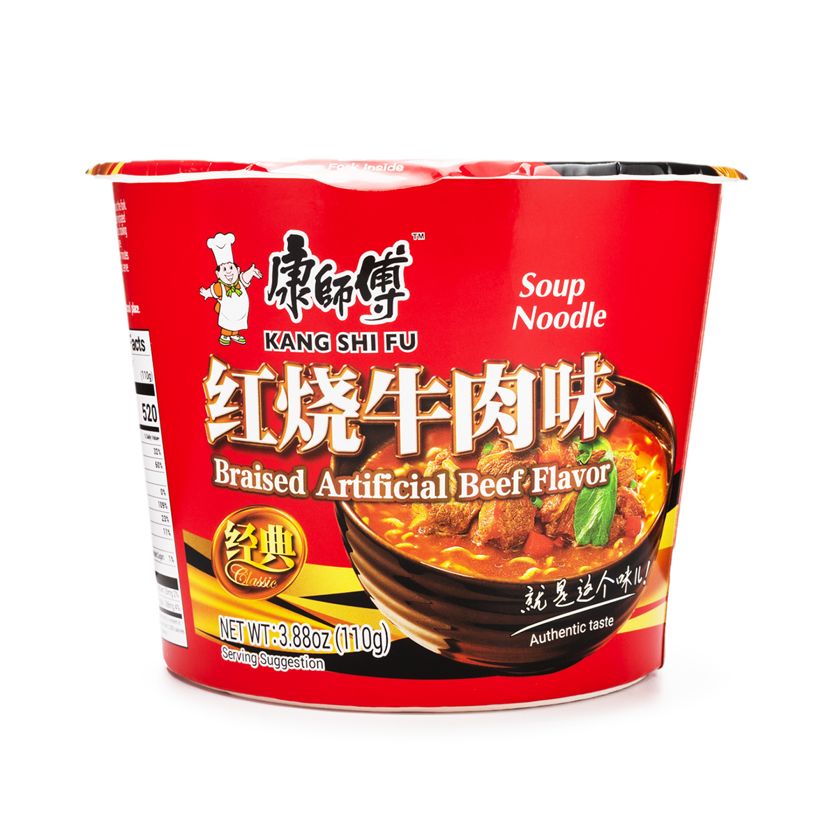 【Master Kong】 Instant Noodle Roasted Beef Flavor 110g