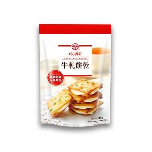 Nougat Sandwich Crackers -Original