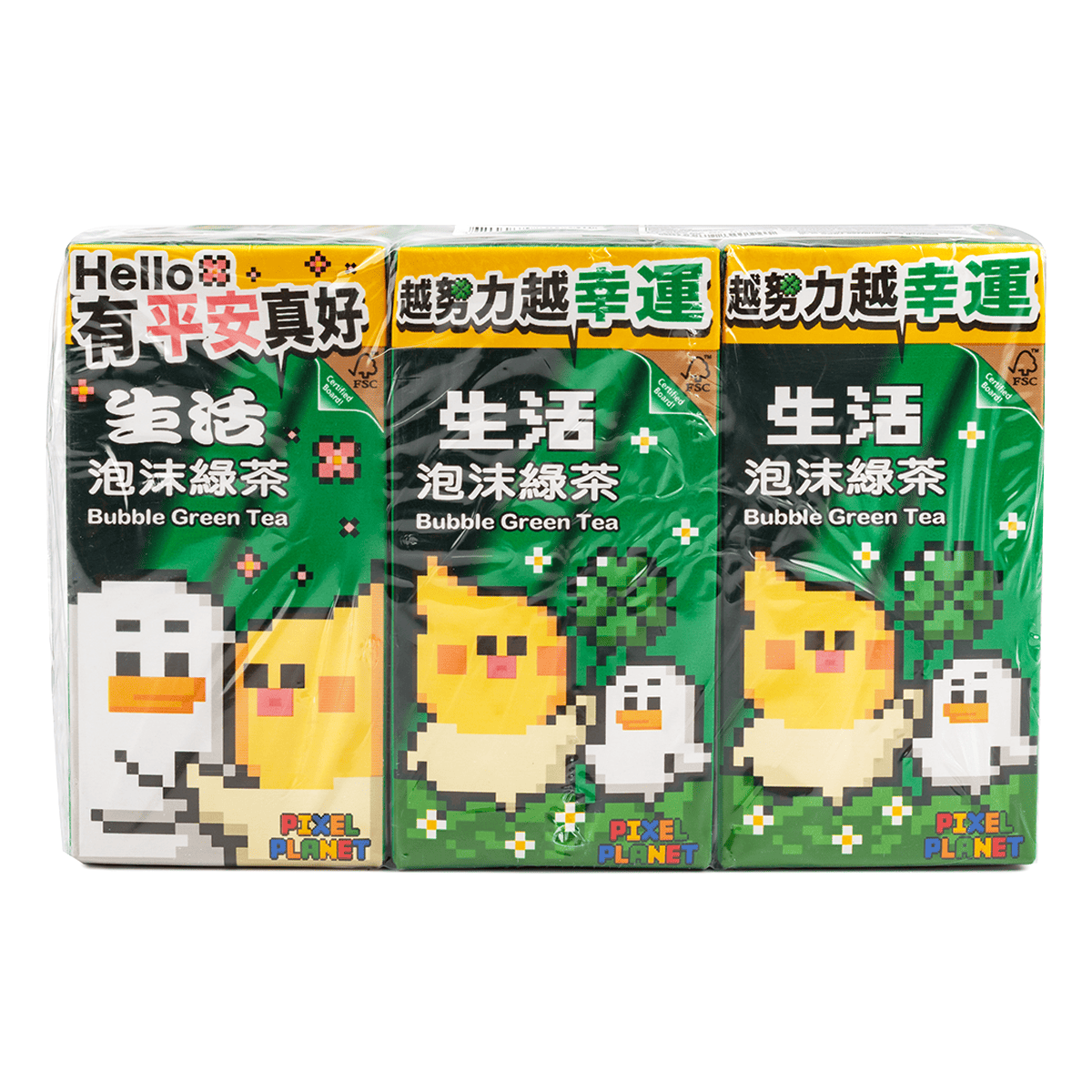 Nulife Bubble Green Tea