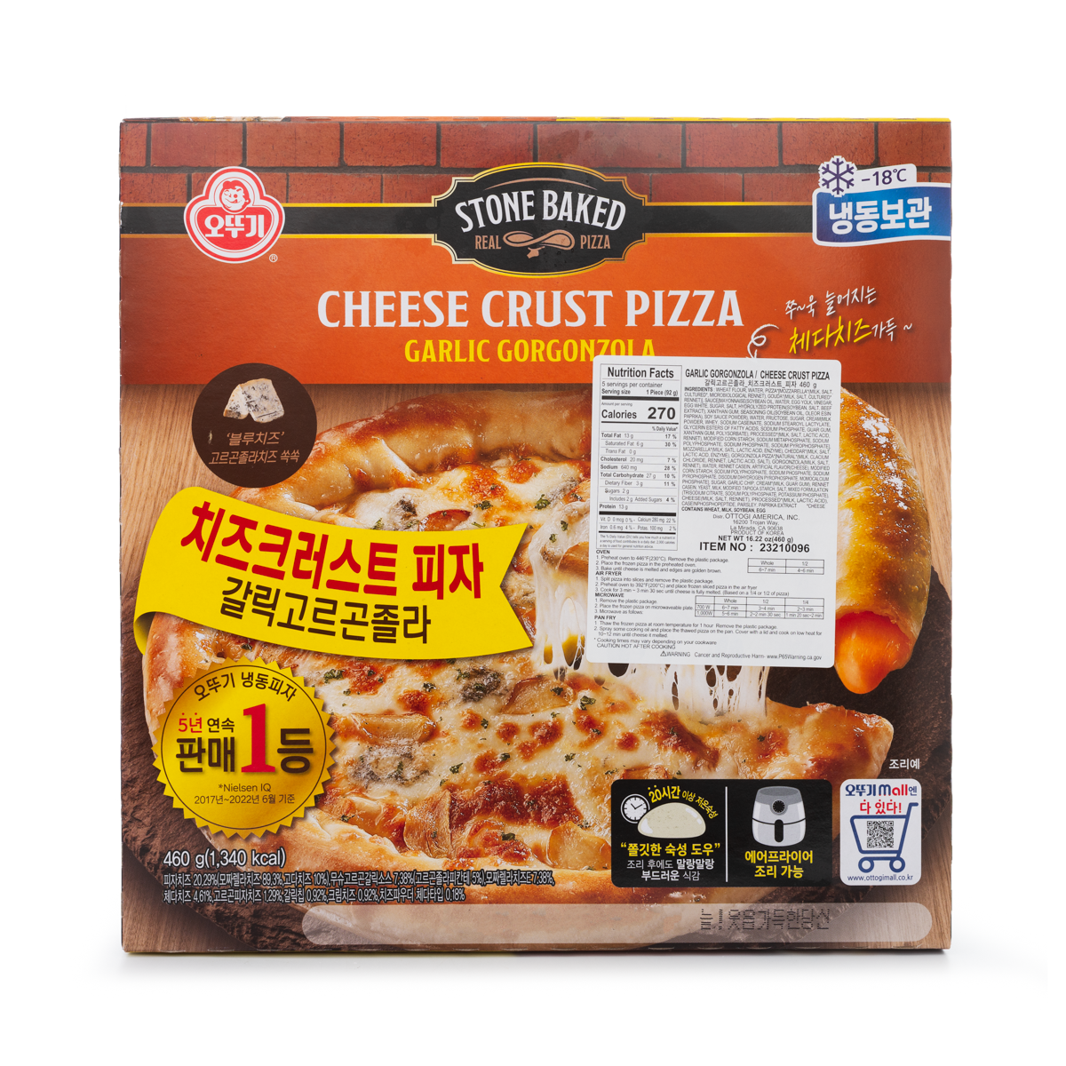 OTTOGI GARLIC GORGONZOLA / CHEESE CRUST PIZZA 460g