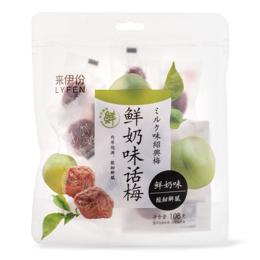Plum(Milk Flavor)