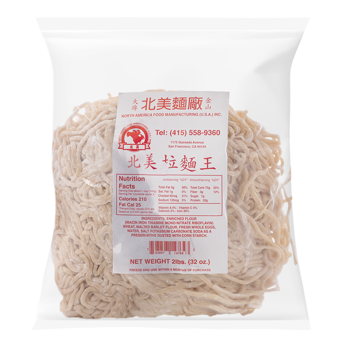 Ramen Noodles 2.00 lb
