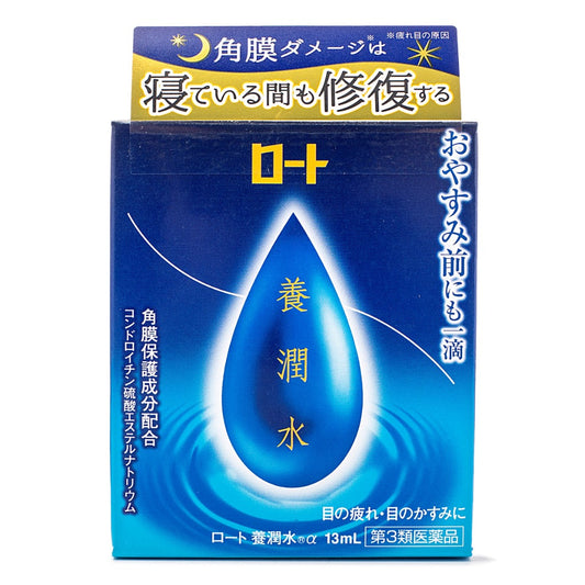 ROHTO eyedrop