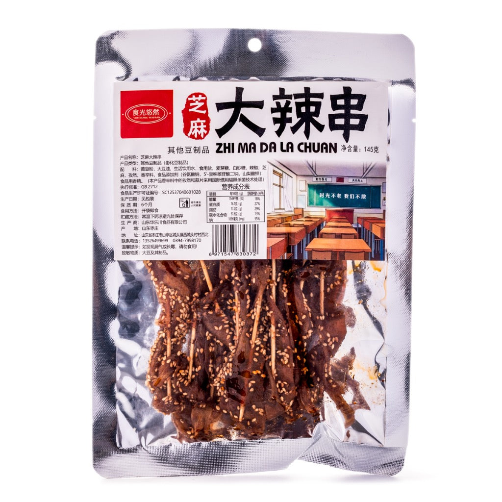 Sesame Spicy Bean Curd 145g