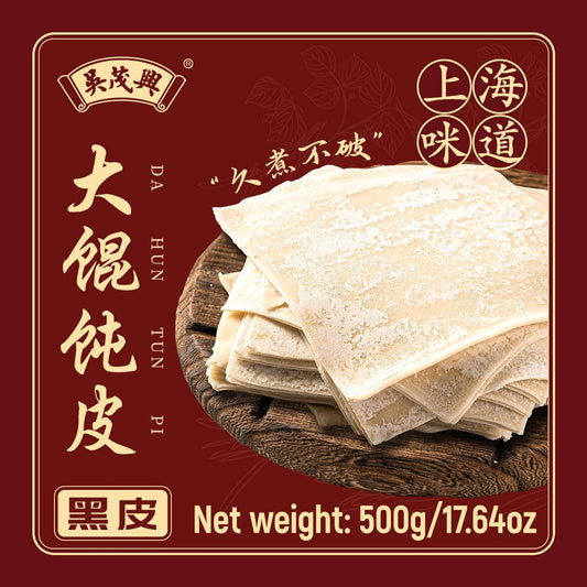 SHANGHAI WONTON WRAPPER