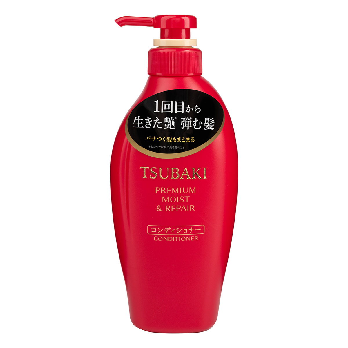 Shiseido Premium Moist Conditioner