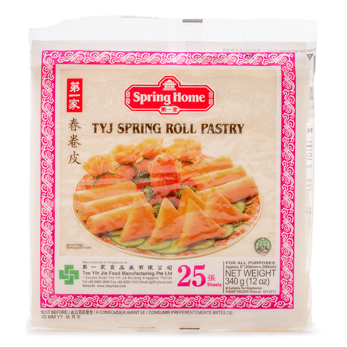 Spring Home Spring Roll Wrappers 8