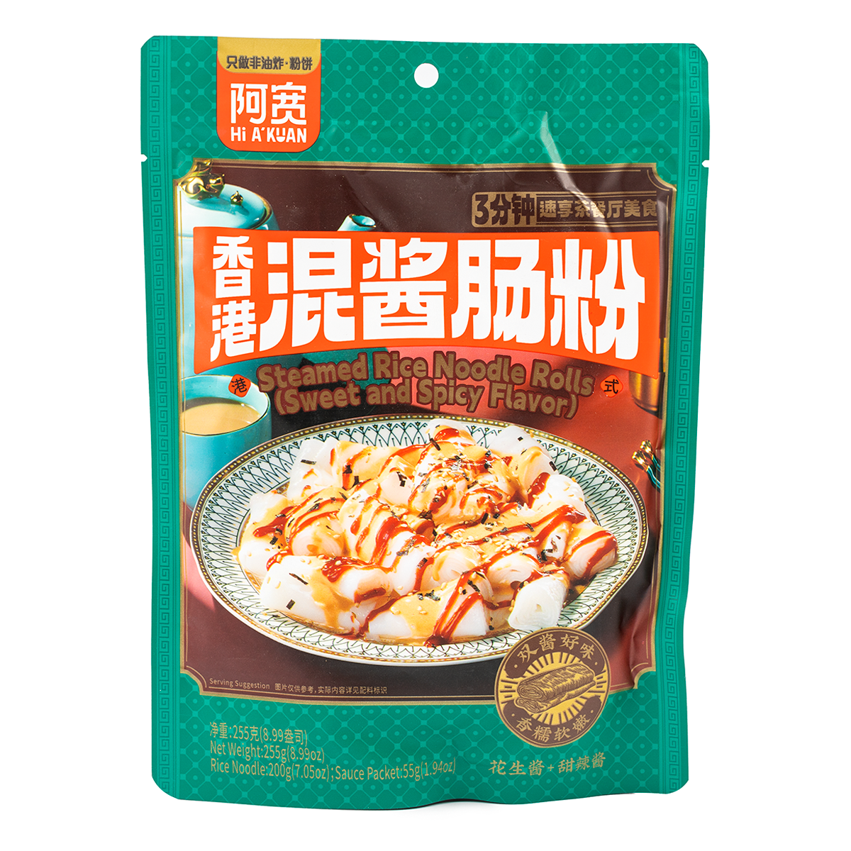 STEAMED RICE NOODLE ROLLS（SWEET&SPICY）