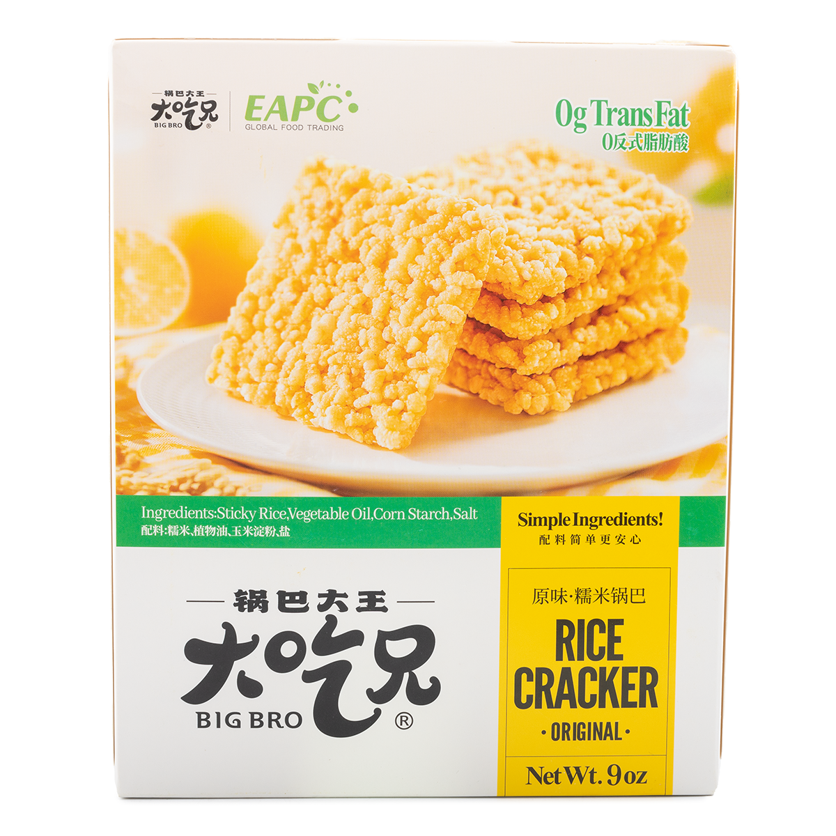 Sticky Rice Cracker Original Flavor