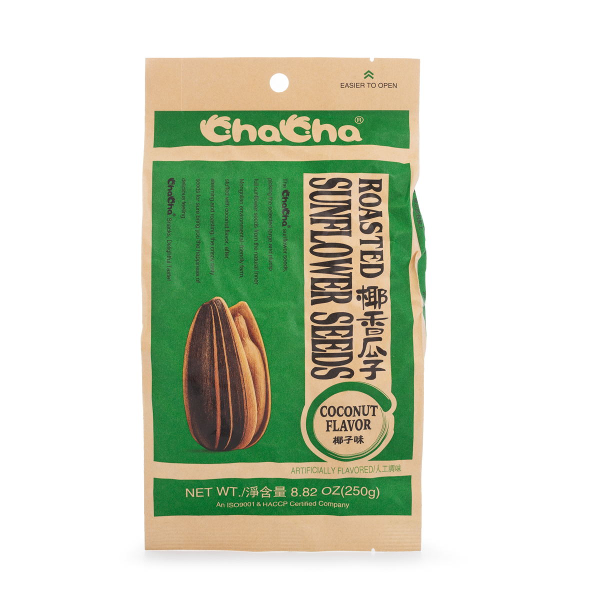 SUNFLOWER SEED W/COCONUT FLV.(Green)250g